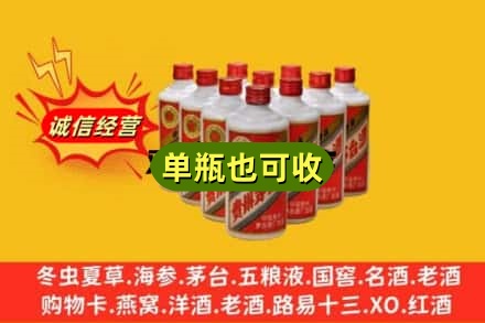 吉林回收铁盖茅台酒