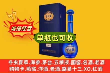 吉林诚信回收梦之蓝